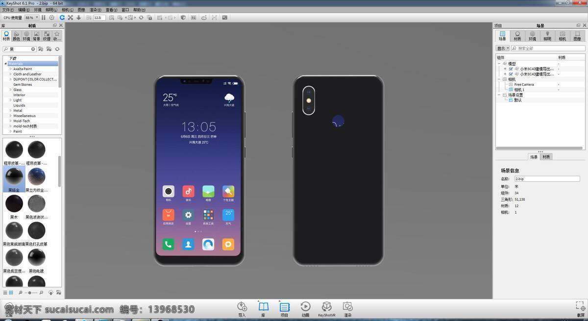 小米 83d 模型 c4d max 小米8 3d模型 小米8模型