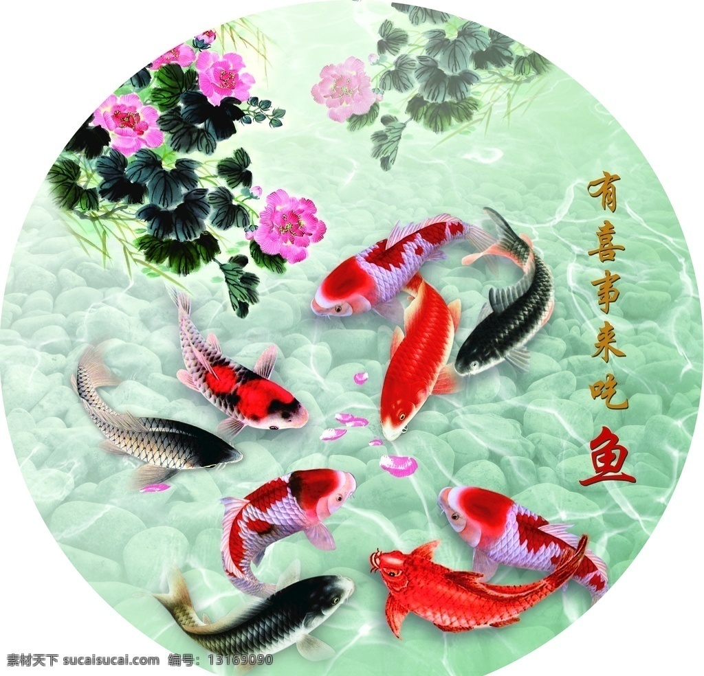 金鱼 水墨山水 创意水墨山水 意境水墨山水 抽象水墨山水 抽象画 新中式山水画 水墨山水大图 山水 水墨 现代水墨画 意境水墨画 创意水墨画 抽象水墨画 黑白水墨画 黑白山水画 山水画 写意水墨画 禅意水墨画 装饰水墨画 挂画水墨画 玄关水墨画 水墨山水画 荷花 中国风 传统文化 竹叶 底纹边框 背景底纹