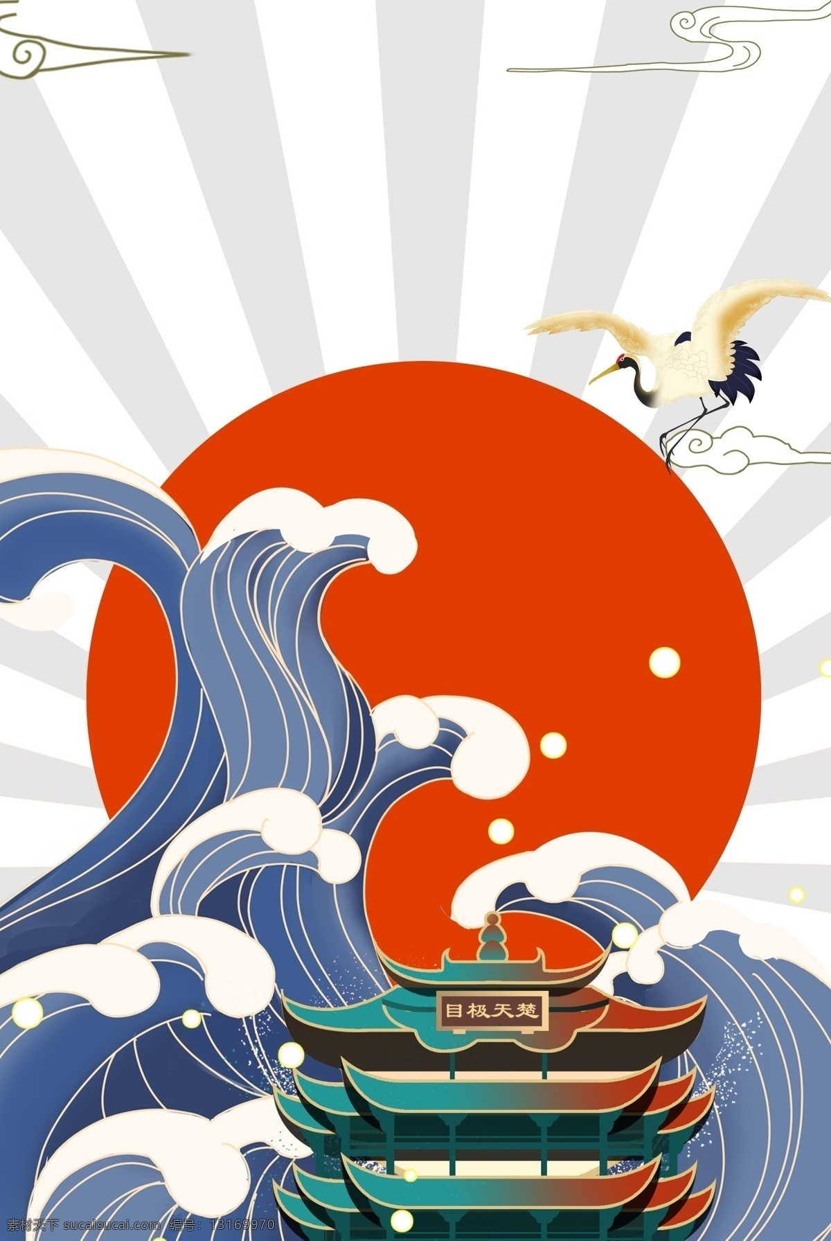 红日中式背景 中国风 国潮文化 中国文化 国潮装饰 国潮x展架 国潮广告 国潮手绘 国潮创意 国潮来袭 国潮海报 中国风背景 创意中国风 墨迹 意境装饰画 中国风元素 中国风宣传 复古 绚丽国潮 国潮背景 国潮装饰画 国潮挂画 国潮服装 鱼凤凰 国潮意境 创意国潮 祥云 菊花手绘 装饰画 山水画 仙鹤 共享背景 分层 背景素材