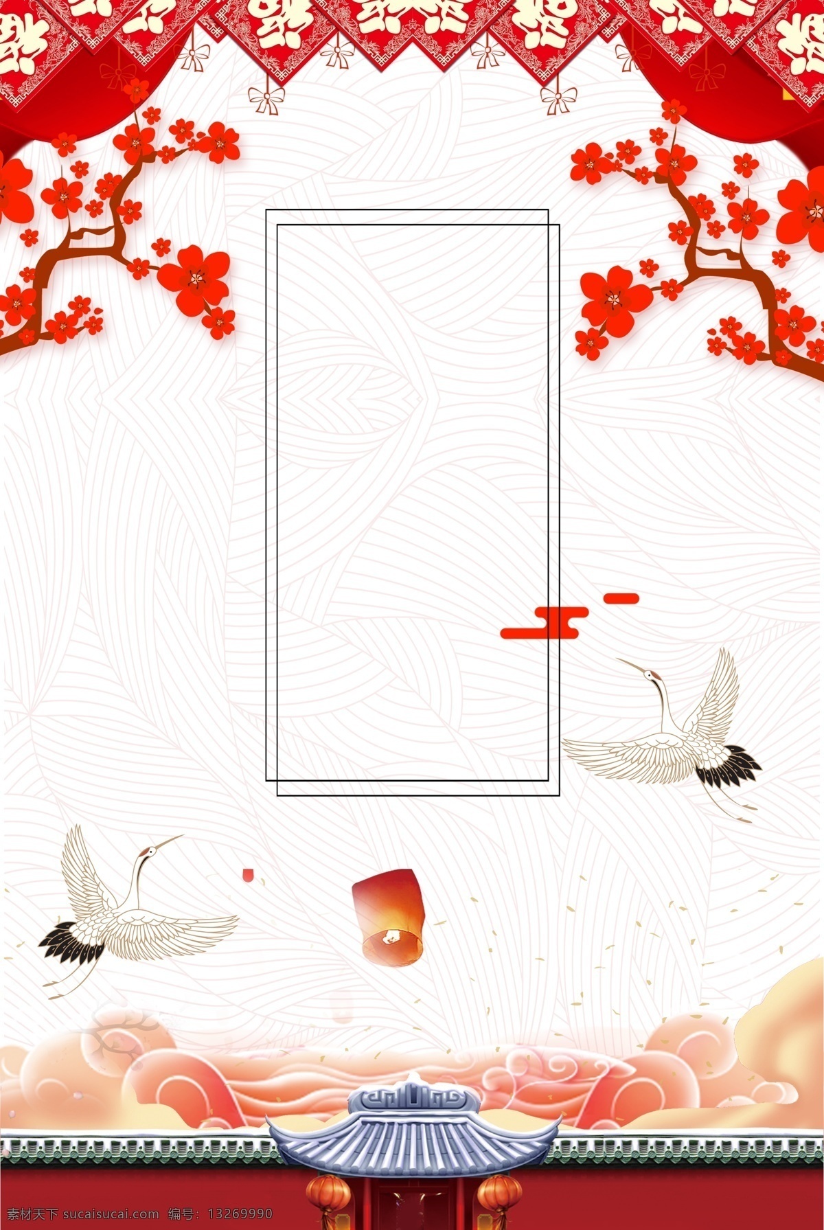 2019 新年 签 中国 风 合成 海报 背景 新年签 仙鹤 简约 中国风 清新中国风 创意 梅花