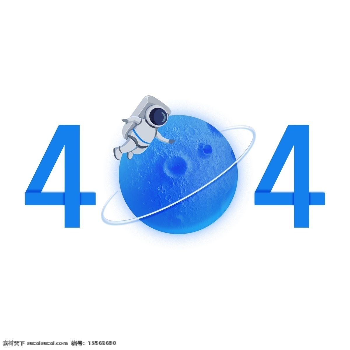 网络 错误 宇航员 星球 加载 网络错误 断网 加载失败