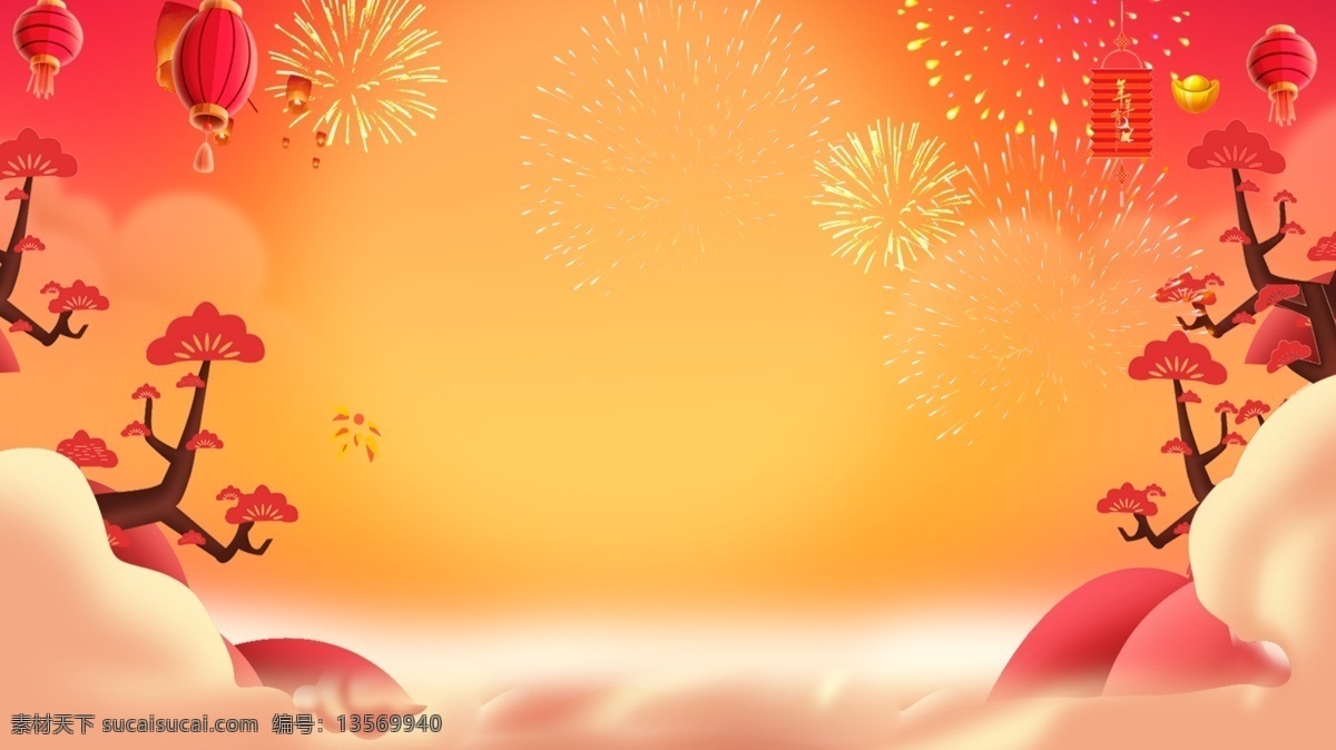 红色 喜庆 员工 大会 背景 年会背景 年度 总结 公司年会背景 活动晚会背景 会议背景 年会总结背景