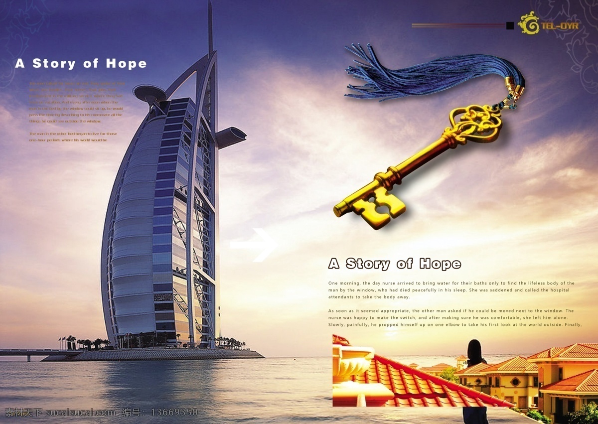 迪拜旅游画册 海洋 大海 海滨 迪拜酒店 黄金钥匙 美女背影 画册设计 旅游画册 广告设计模板 源文件