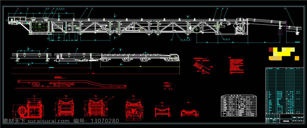 伸缩 皮带 机 cad 机械 图纸 cad图纸 cad效果 cad素材 cad机械 dwg 黑色