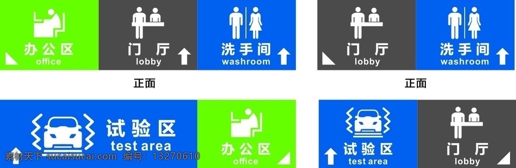 走道灯箱 灯箱 指示标志 标识 公共场所 室内广告设计