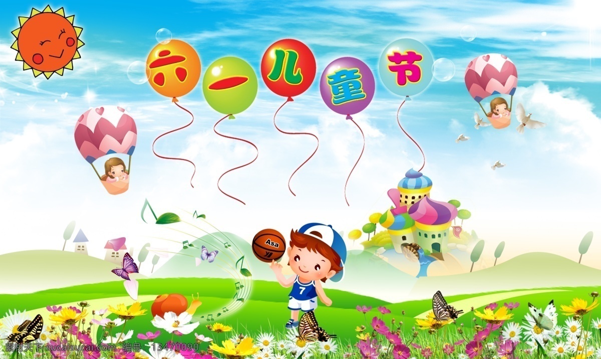 六一儿童节 海报 六一 儿童节 气球 小男孩 矢量图 花朵 草地 轻气球 城堡 太阳 蓝天 白云 广告设计模板 源文件