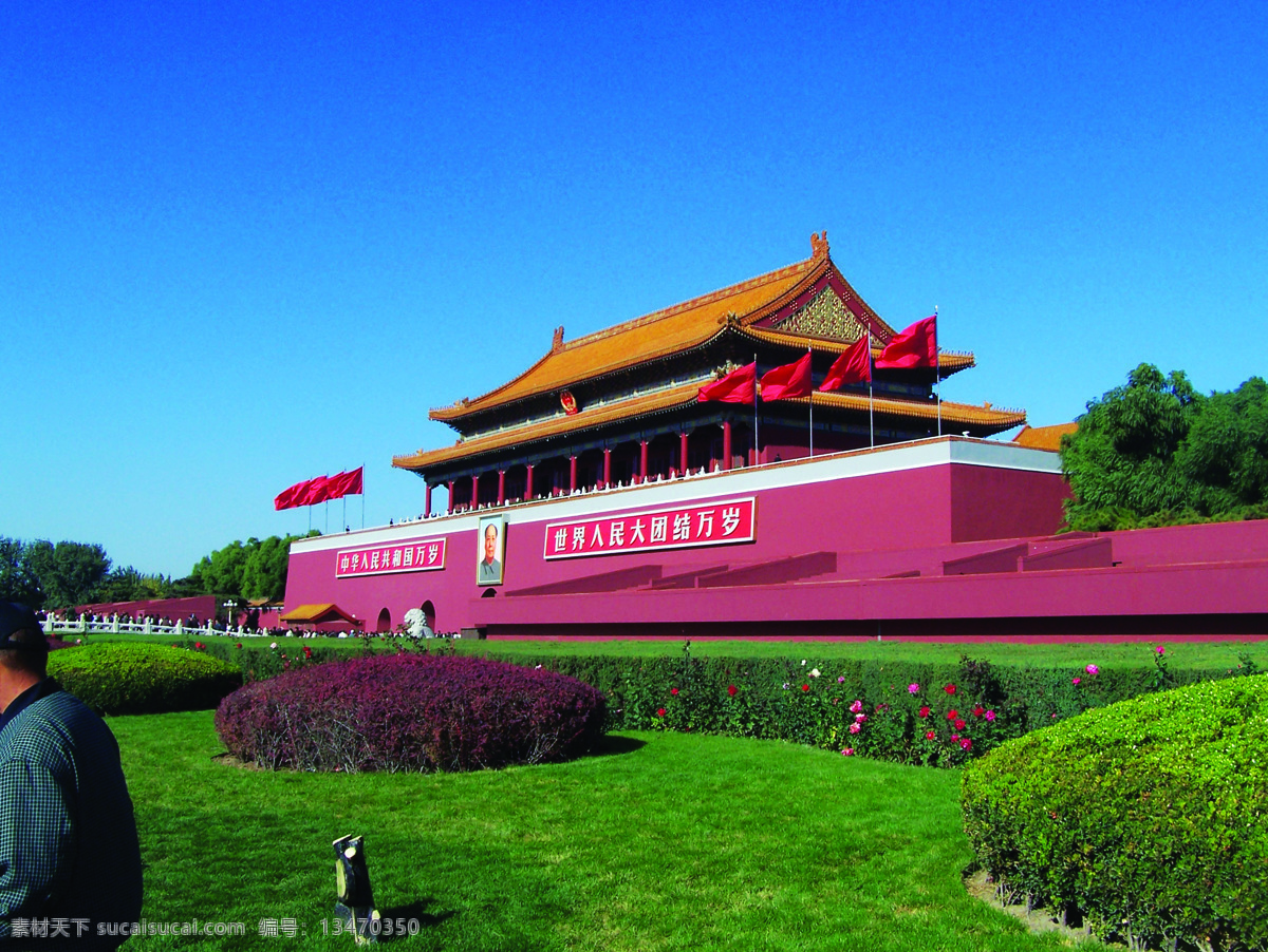 天安门 中国 标志性 建筑 城楼 毛泽东 红旗 蓝天 白云 绿地 景观 旅游 古建筑 草地 小树 国旗 建筑摄影 建筑园林