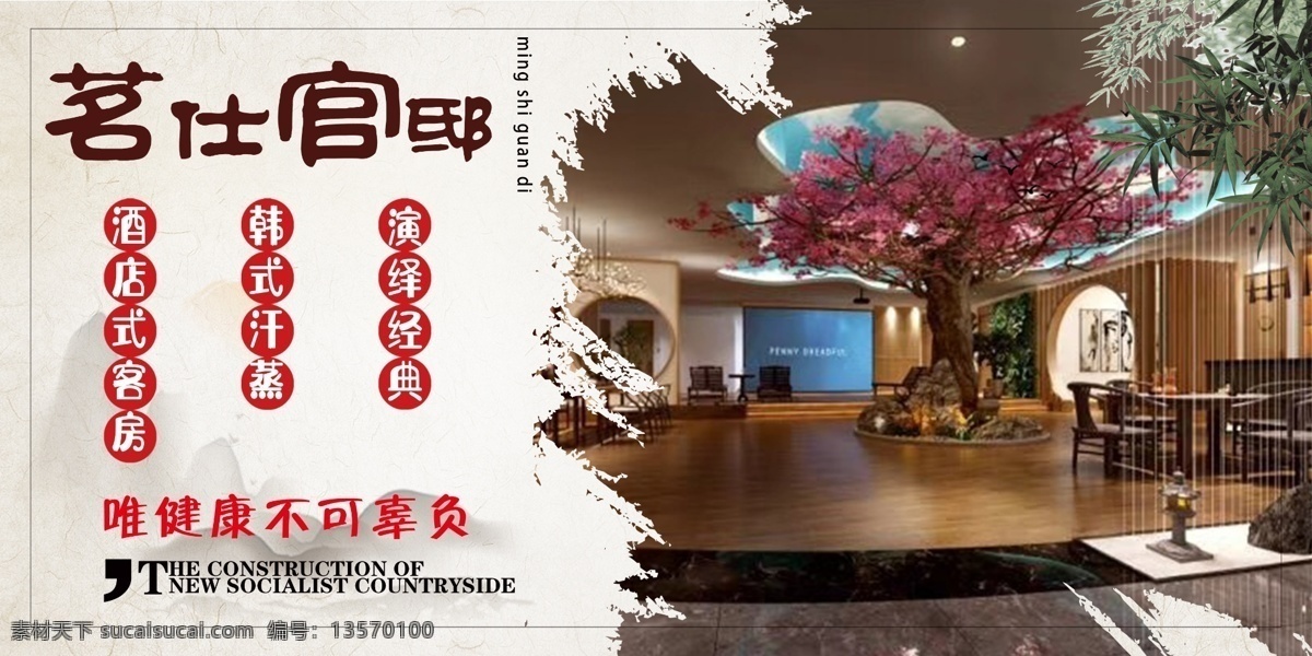 高档电梯广告 酒店电梯广告 电梯招商广告 电梯素材 电梯广告宣传 创意电梯海报 房地产 微海报 我已经 普拉提 脱光光了 就等你 家装 办公室设计 富贵人家 酒店 只做设计 不装修 定制抢单中 电梯文化广告 娱乐电梯贴 电梯 展架 医院电梯 公益电梯文化 电梯贴 电梯文化设计 海报墙体 通用设计