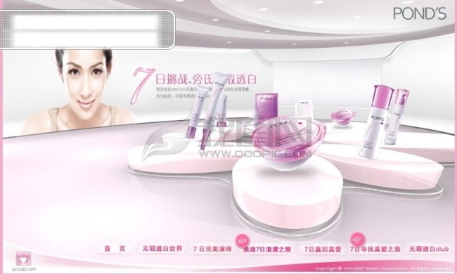 css div fla flash html img js swf 化妆品 经典 旁 氏 无瑕 白 专题 网站 旁氏 美女 网页 源文件 漂亮 名牌 网站素材 可编辑 网页模板 中文模版 源文件库 网页素材