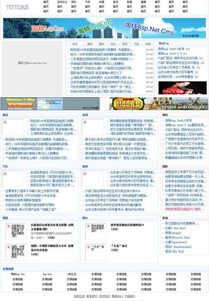 办公 门户 欧美风格 其他模板 企业 商务 社区 网页模板 网站 淘 特 asp 模板下载 淘特asp 游戏 网站设计 网站装修 网站模版 英文网站 中文模板 源文件 网站模板 移动界面设计 源码 网页素材 网页界面设计