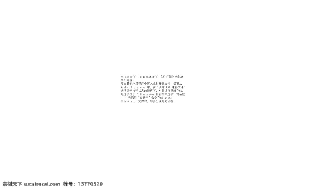 生活百科 生活用品 手袋 手袋设计 手提袋 模板下载 手提袋设计 矢量 手袋工艺 图稿 矢量图 日常生活