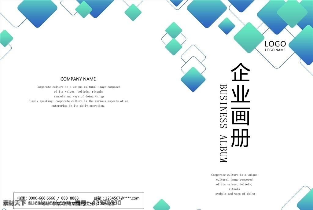 企业手册封面 高档企业封面 红色画册封面 企业画册封面 集团画册封面 公司画册封面 电子画册封面 工业画册封面 简约画册封面 信息画册封面 机械画册封面 招商画册封面 能源画册封面 工贸画册封面 物流画册封面 科技画册封面 简洁画册封面 标书封面 画册设计 动感封面 封面 环保画册封面