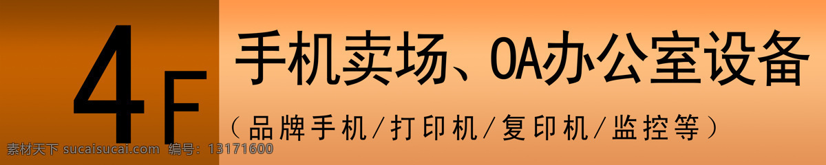 3d设计模型 max 导视 广场 立柱 牌匾 室外模型 源文件 导 视 模板下载 广场导视立柱 形象柱 科技城 3d模型素材 其他3d模型