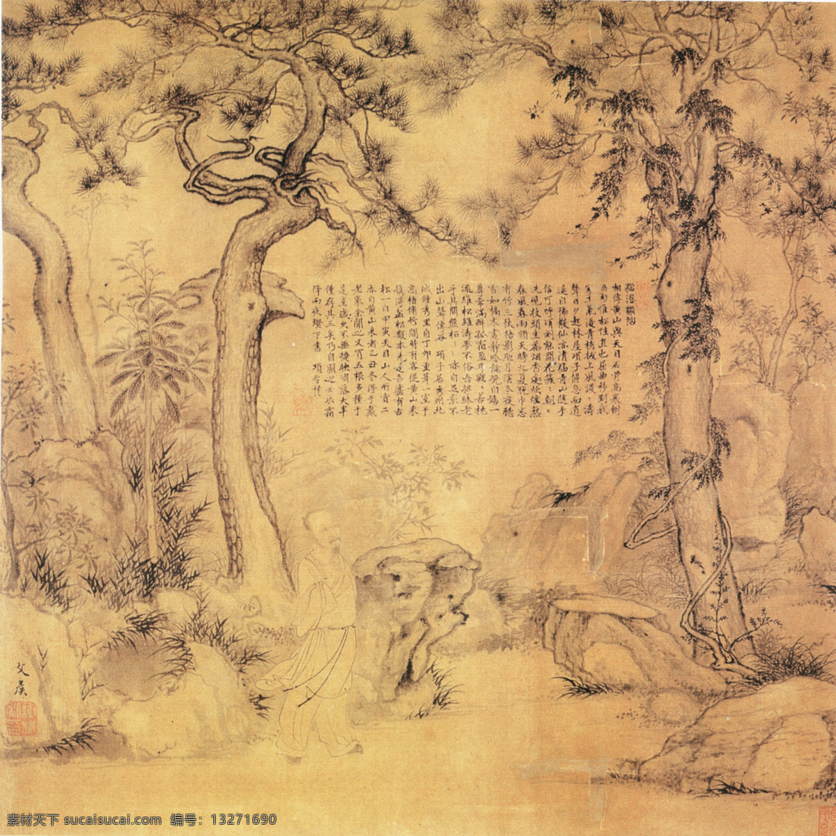 松涛散仙图 山水画 中国 古画 中国古画 设计素材 山水名画 古典藏画 书画美术 黄色