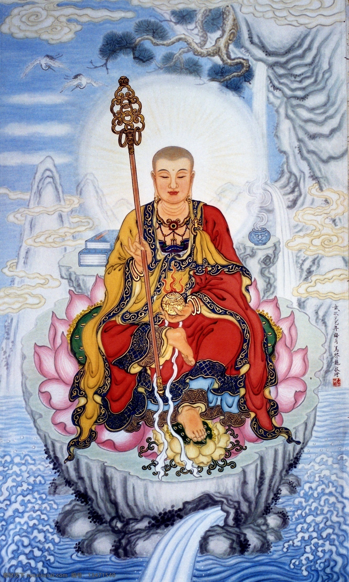 佛菩萨像 地藏王菩萨 地藏王菩萨像 地藏菩萨 大愿地藏 文化艺术 宗教信仰