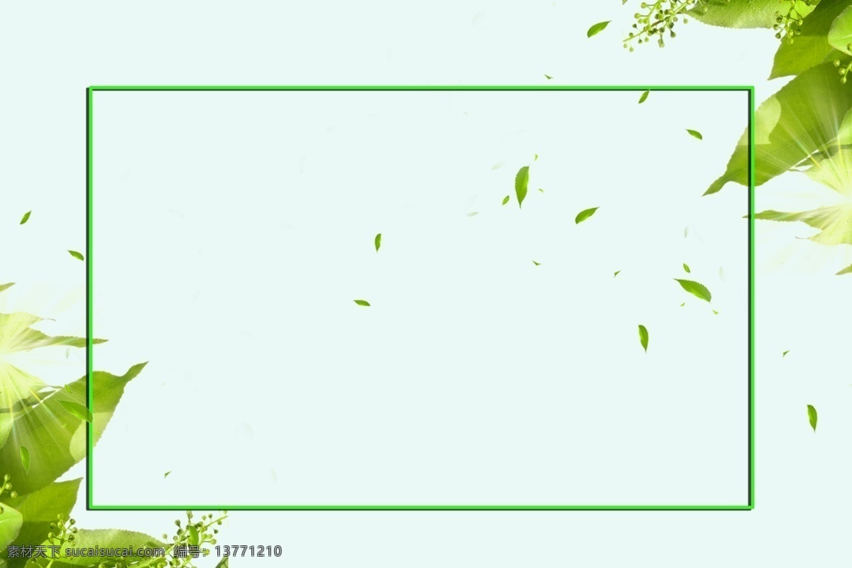 清新 绿色 花草 海报 底纹背景 底纹边框 环保 小清新 简约 低碳 禾苗 环保背景 绿色环保 背景 文艺