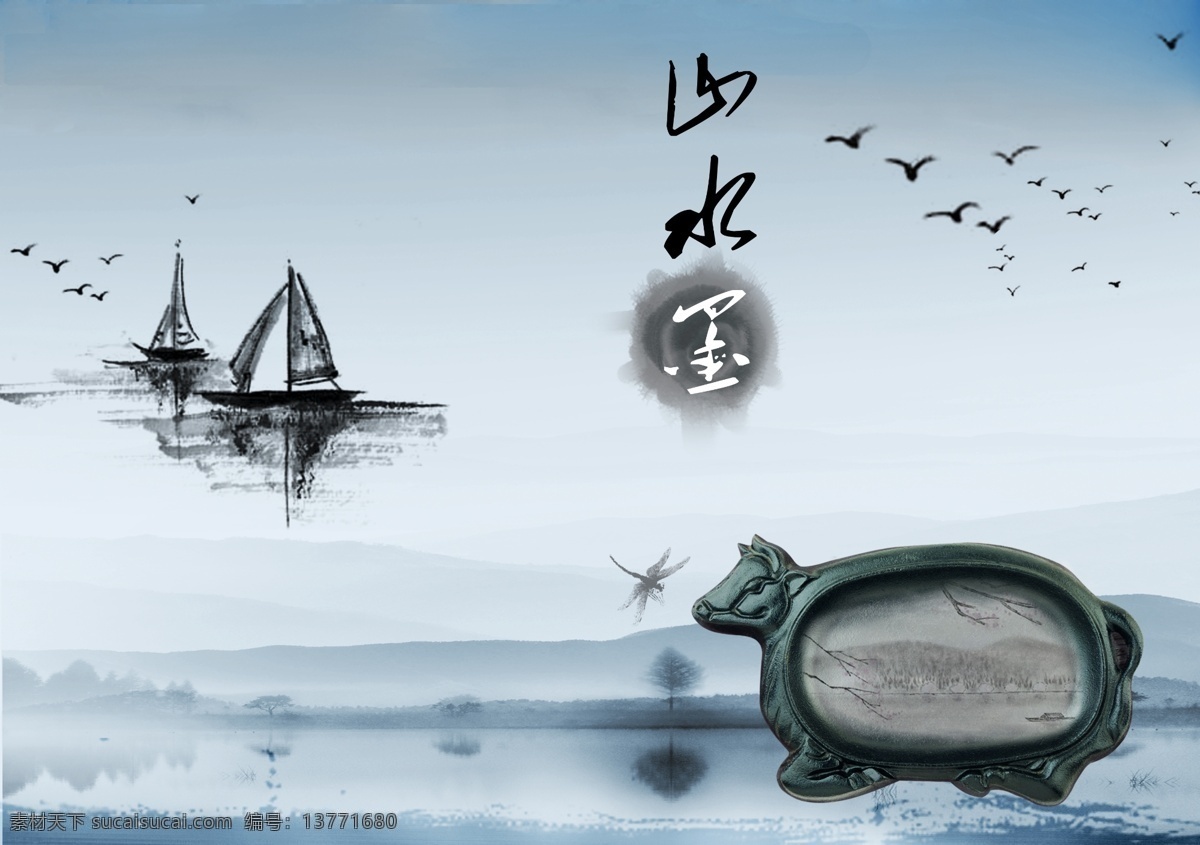 水墨免费下载 分层 墨 鸟 山水 山水画 水墨 小船 中国风 psd源文件