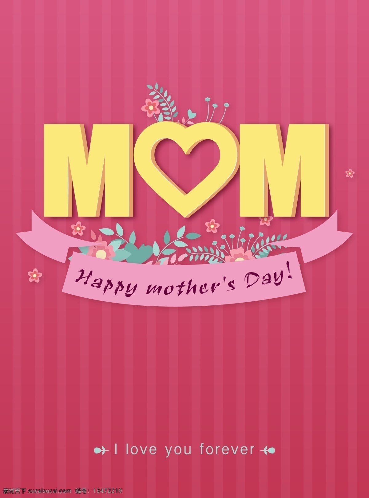 母亲节 亮色 海报 妈妈 爱心 妇女 女性 花朵 桃红