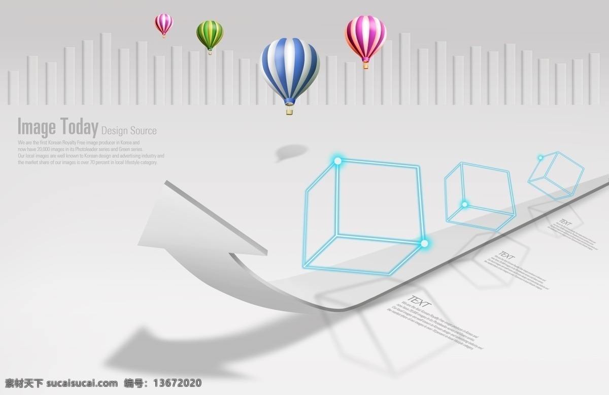高清 分层 热气球 升空 箭头再现业绩 提升空间 图表分析 经营理念 企业文化 效益分析 市场分析 步步为赢 发展目标 高级白领