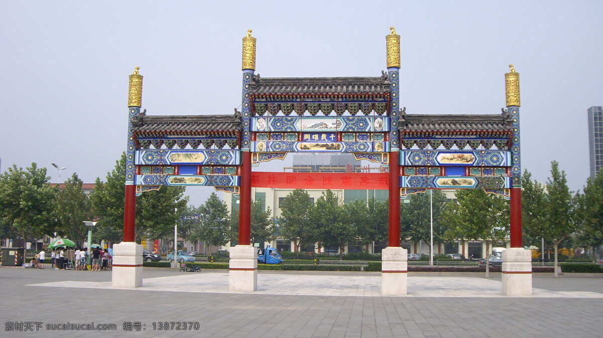 霸州 益 津 书院 牌坊 益津书院 古迹 建筑 园林建筑 建筑园林
