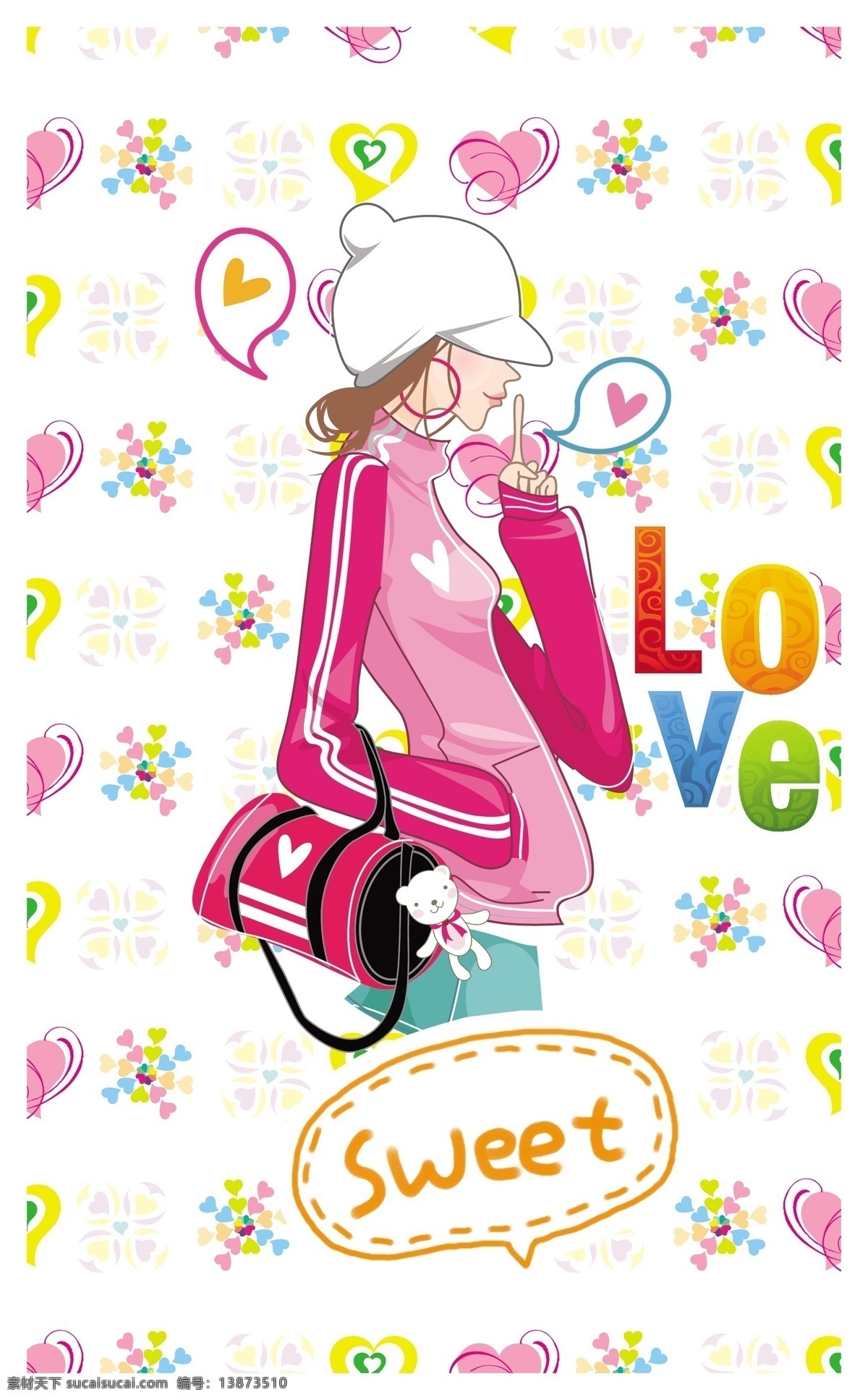 情人节主题 情人节 小清新 人物 矢量素材 卡通 动漫 浪漫 节日素材 love 女孩 白帽子 耳环 休闲 运动服 sweet 小熊 挽包 梦幻花背景 甜蜜 男孩 日常生活 矢量人物 矢量