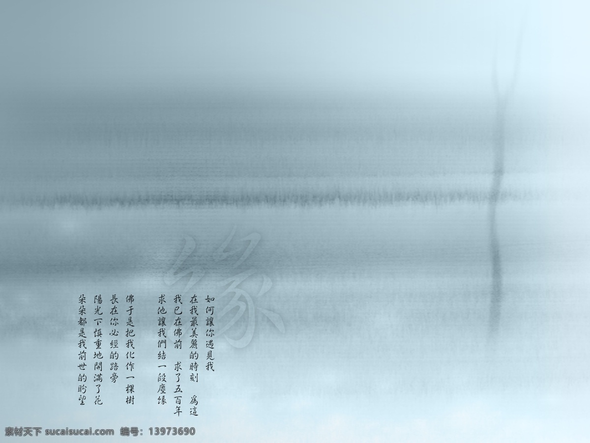 心 恋 主题 二 婚纱 模板 影楼 魔法 书 dvd 2009 婚纱照 模板下载 婚礼模板 婚庆模板 婚纱摄影 婚纱相册模板 写真模板