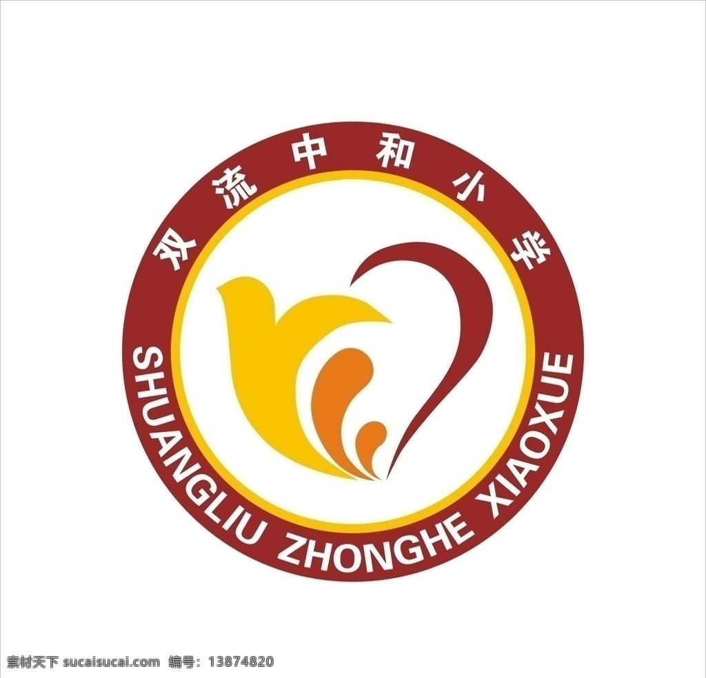 中和 和美 小学 标志设计 标志 标识标志图标 矢量