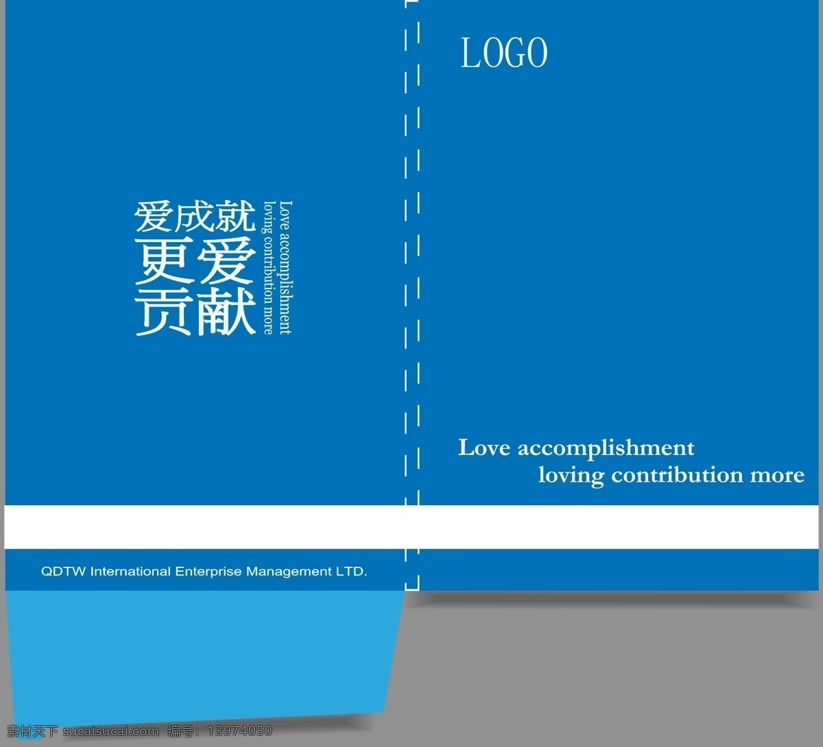 企业 文件夹 ci vi 封面 蓝色 其他设计 书籍 企业文件夹 矢量 矢量图
