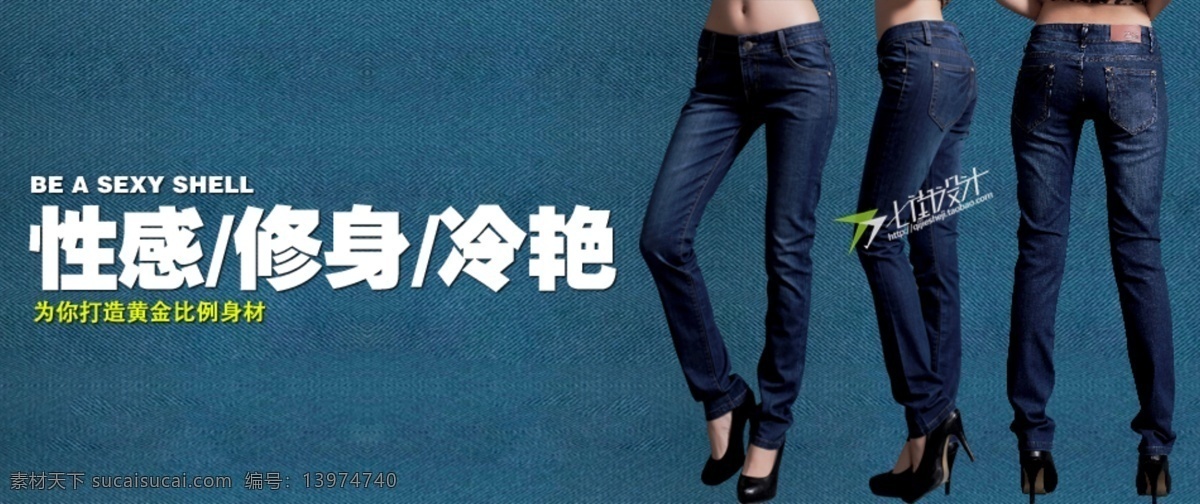 淘宝 广告 banner 淘宝界面设计 淘宝女装 女装 模板下载 源文件 950大促销 女装网页 淘宝女装网页 淘宝素材 节日活动促销