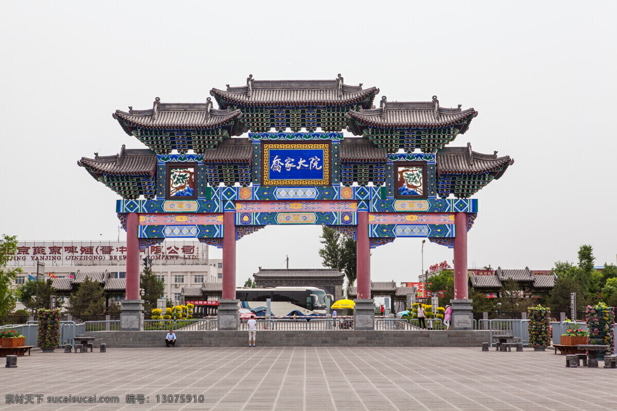 乔家大院 中堂 民宅看乔家 全国重点文物 二级博物馆 文物先进单位 青年文明号 5a 山西 晋中 祁县 乔家堡村 旅游摄影 国内旅游 旅游