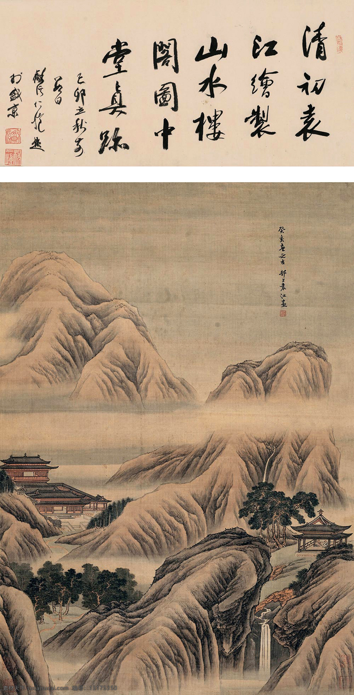 白云 草 传统文化 大图 高清 工笔 古代 古典 山水 楼阁 图 设计素材 模板下载 山水楼阁图 亭台 花 树 竹 山 石 水 瀑布 古人 古画 国画 清 袁江 界画 印章 绘画 书法 艺术 绘画书法 文化艺术 装饰素材 雕刻 图案