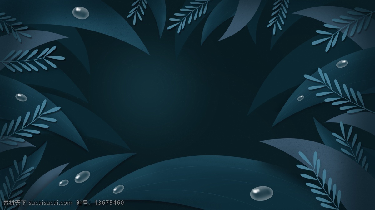 手绘 植物 叶子 露水 插画 背景 卡通 banner 背景素材 卡通背景 植物背景 插画背景 广告背景 psd背景 背景展板 手绘背景
