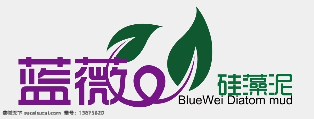 蓝薇硅藻泥 蓝薇 硅藻泥 用心创造 精品不止于此 消除甲醛 净化空气 调节湿度 标志设计 广告设计模板 源文件