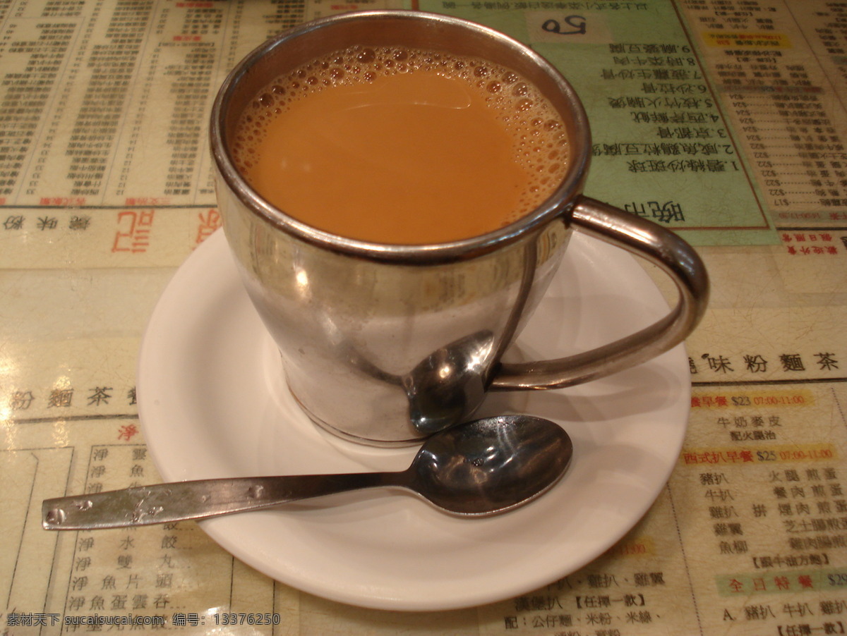 港式 饮茶 餐饮美食 奶茶 港式饮茶 钢杯 矢量图 日常生活