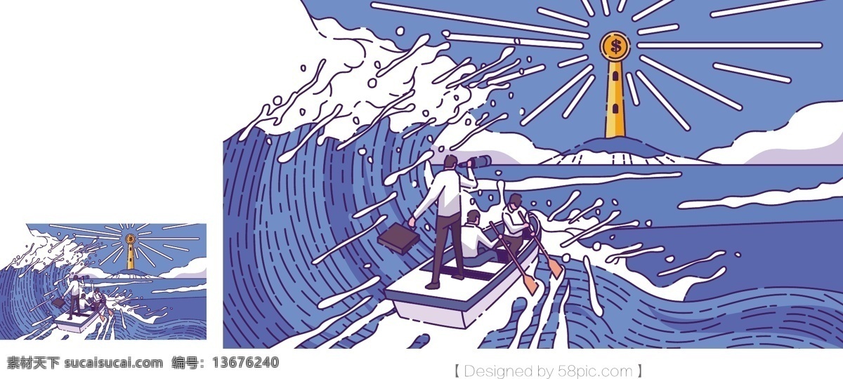 商务 金融 比特 币 创意 插画 商务插画 商务素材 金融插画 金融素材 比特币 比特币素材 商务办公 商务人物 叙事性插画 扁平风格 矢量插画 场景插画 手机海报 海浪 海 船
