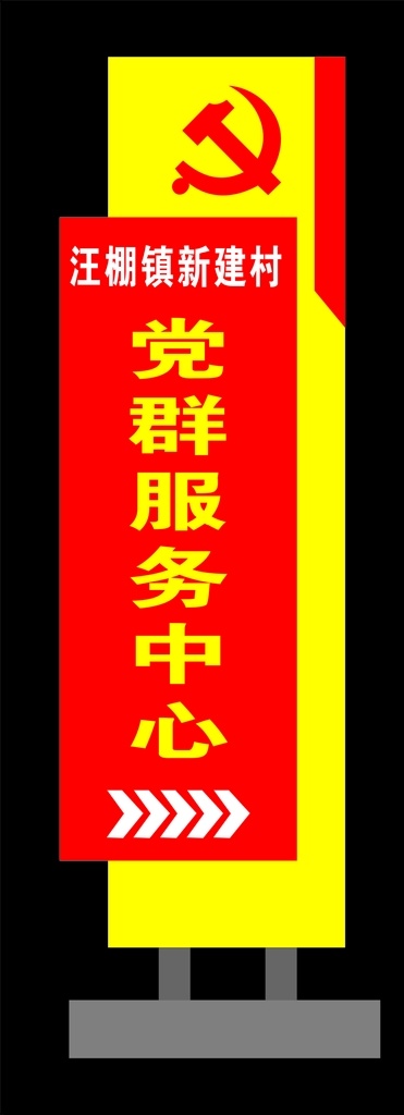 指示牌 指路牌 路牌 标牌 导向标 路标牌 景区标牌 景区路牌 景区指示 造型设计