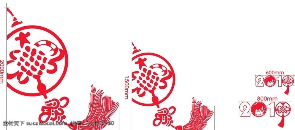 中国结 矢量中国结 2010 年 矢量