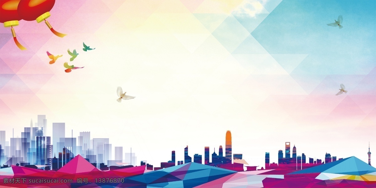 水彩 创 文明 城市 背景 绿树 低碳 环保 幸福家庭 绿色城市 城市文明 创文明城市 建文明城市 绿色家园