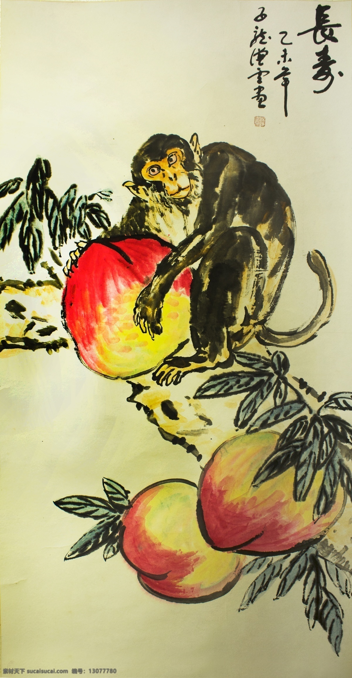 长寿 桃子 寿桃 桃树 装饰 插画 绘画 合层 文化艺术 美术绘画