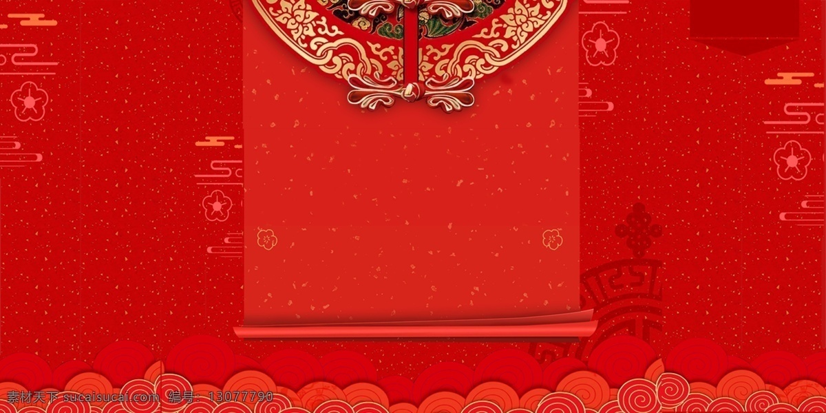 中国 风 红色 喜庆 海报 背景 广告背景 结婚背景 婚礼背景 中国红 喜庆展板 时尚庆典背景 大会背景 背景设计 年会背景