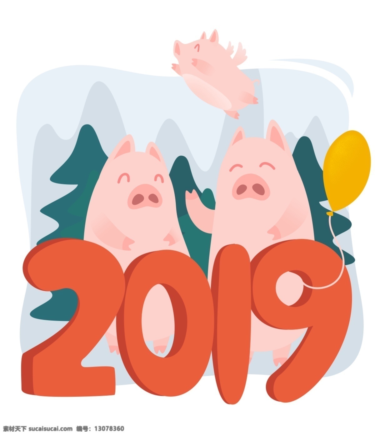 2019 猪 宝宝 年 原创 插画 母猪 气球 猪年 猪猪 飞猪 公猪 新年 2019年 金猪年 猪宝宝 pig