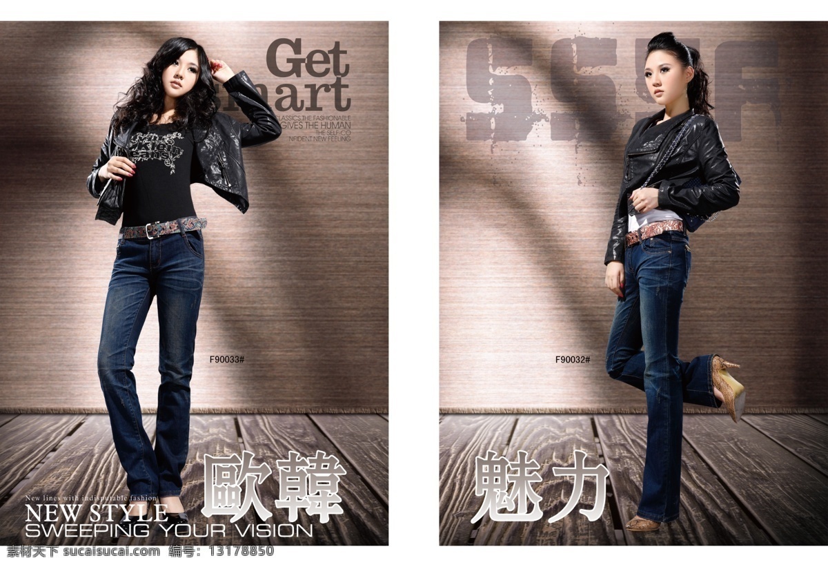 服装 画册 服装画册 广告设计模板 画册设计 源文件 造型 时尚音符 其他画册封面