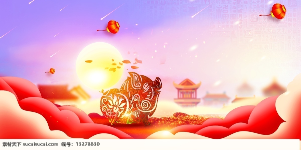 中国 风 猪年 发财 背景 春节 过年 喜庆背景 喜庆 海报背景 猪年素材 猪年主题 猪年旺财 猪年宣传单 新年背景 万事如意 春节素材 年会背景 新春舞台背景