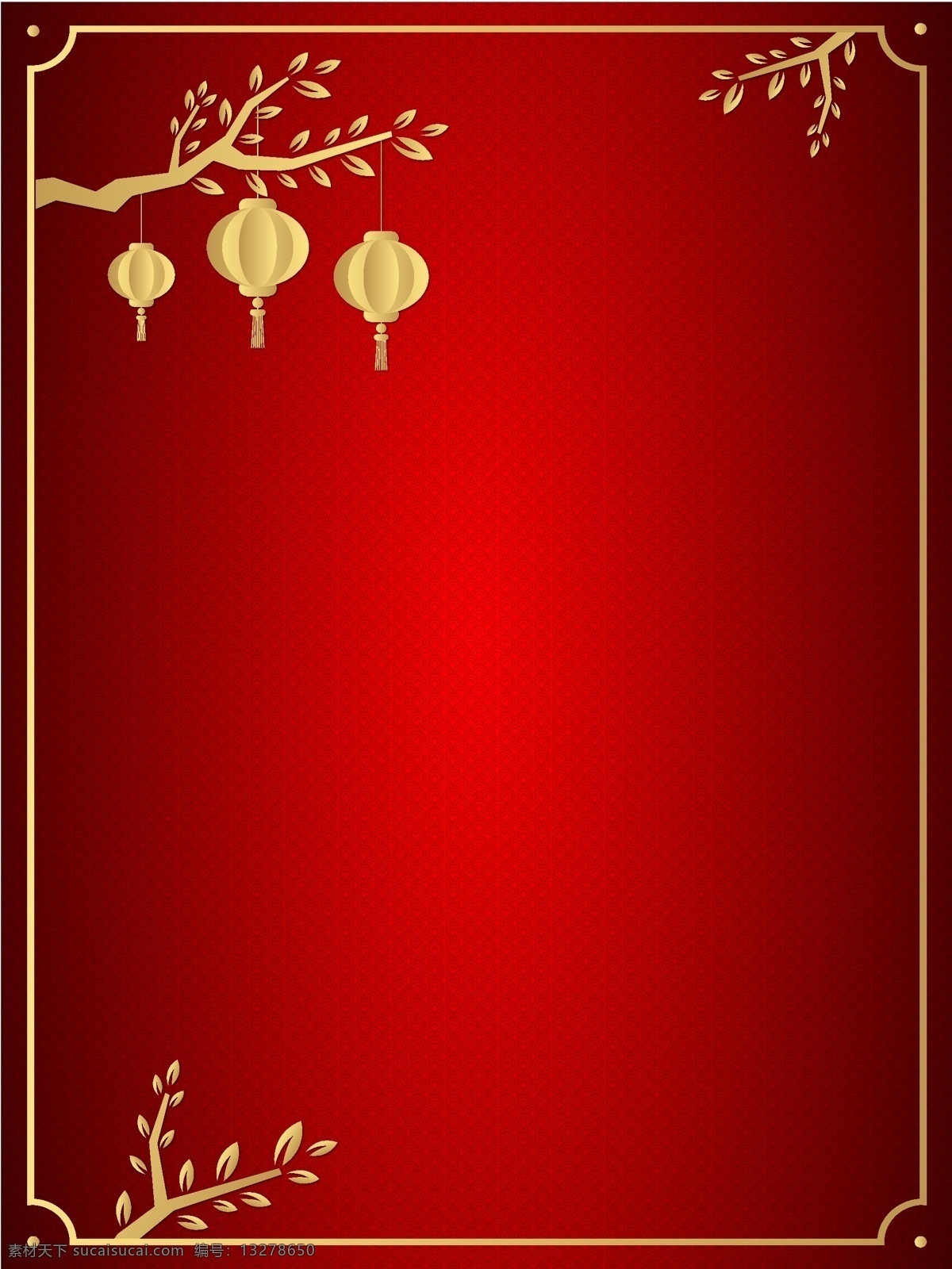 红色 新年 喜庆 元旦 背景 红色背景 立体背景 底纹 树叶 新年背景 新年喜庆背景 简单边框 金属色 云纹 元旦背景 中国红 古风 树枝