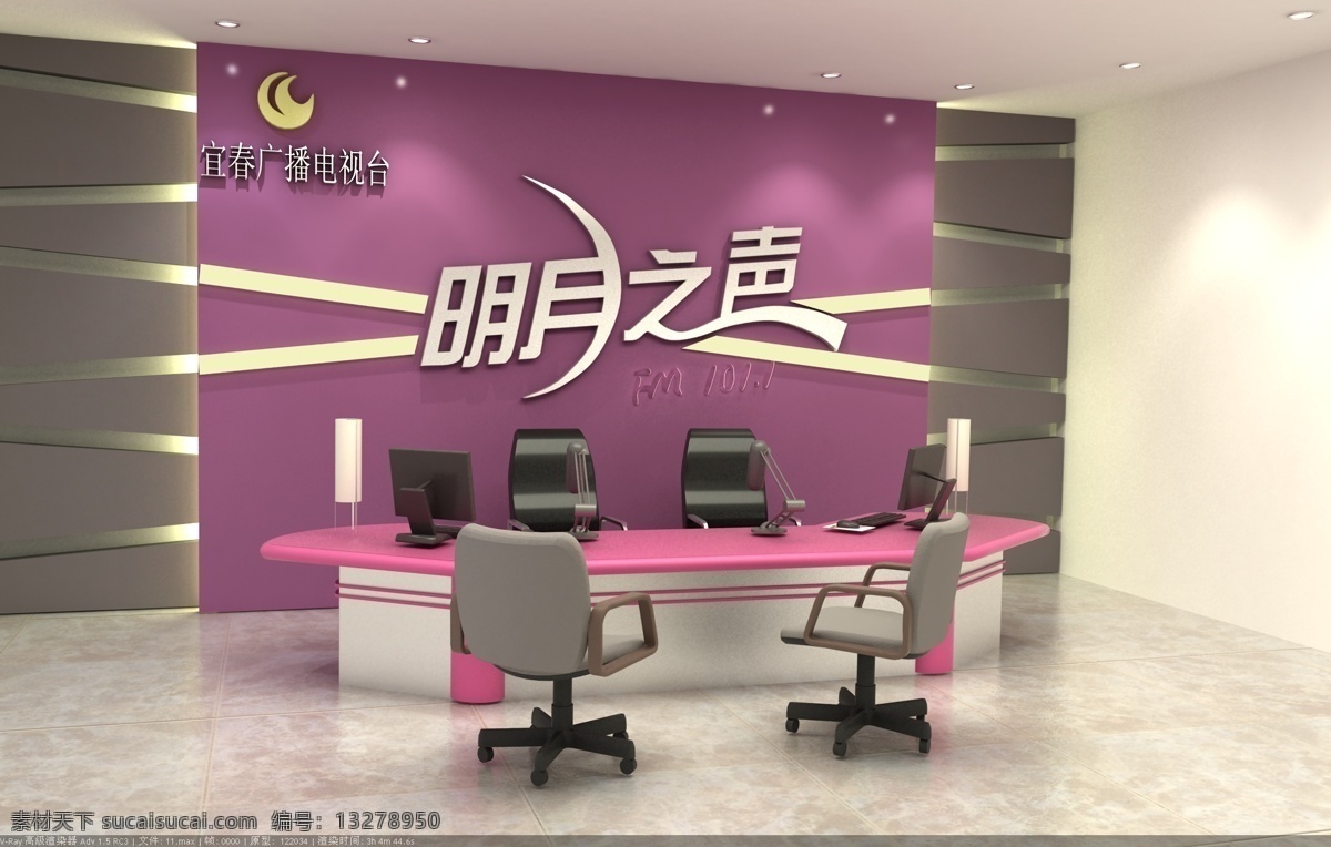明月 之声 3d效果 标志 环境设计 室内设计 桌子 明月之声 广播电视台 明月之声背景 家居装饰素材