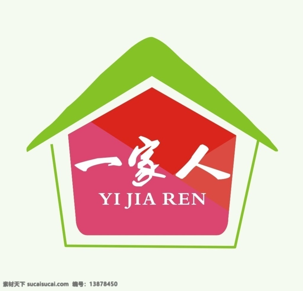 一家人标志 标志 logo 一家人 绿色 红色 logo设计