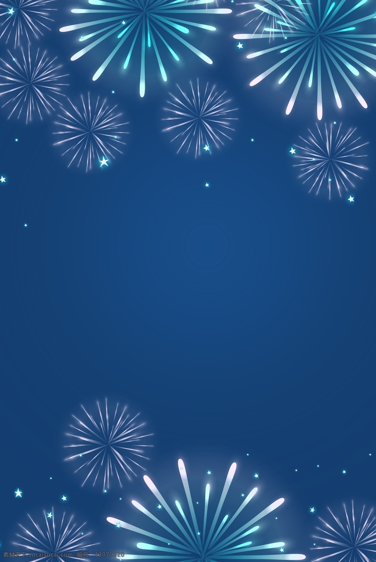 唯美 烟花 浪漫 蓝色 渐变 大气 2019 新年 背景 梦幻 烟火 蓝色渐变 新年背景 春节海报