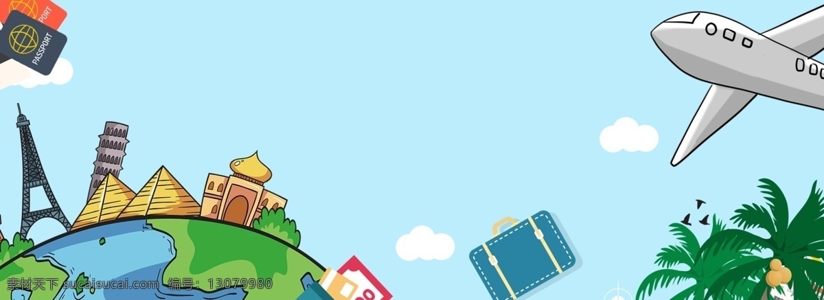 小 清新 出境 简约 环游 bnner 背景 小清新 飞机 地球 白云
