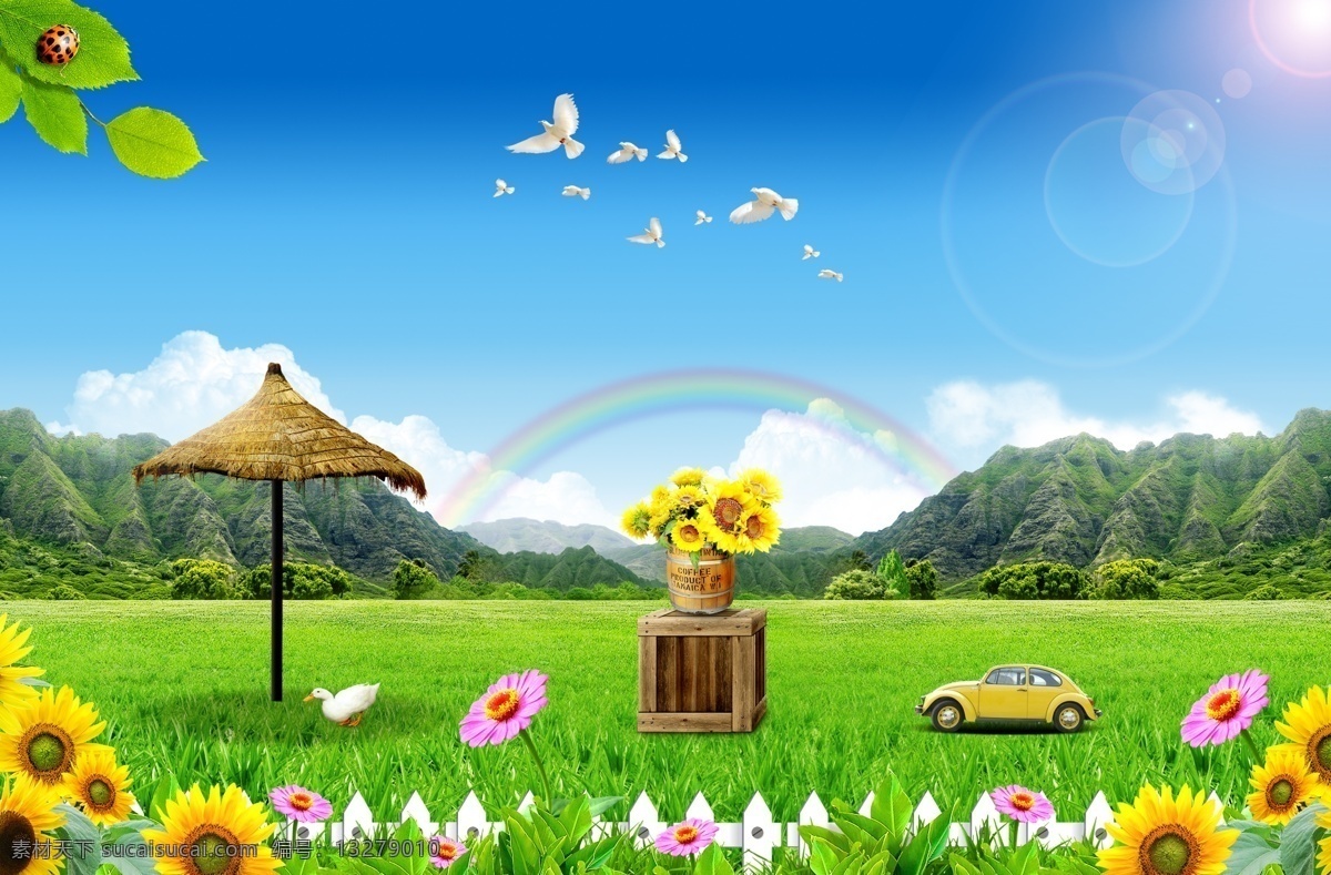 分层 白鸽 白云 背景 彩虹 草 草地 车 蓝天 模板下载 蓝天白云草地 蓝天草地 风景 自然风景 自然 绿色 树 树木 树叶 花 向日葵 花园 种植园 瓢虫 遮阳伞 山 鸭子 花瓶 花盆 木箱 汽车 玩具 展板 模版 宣传栏 海报 美景 环保 清新 春天 空旷 星光 阳光 广告 源文件 psd源文件