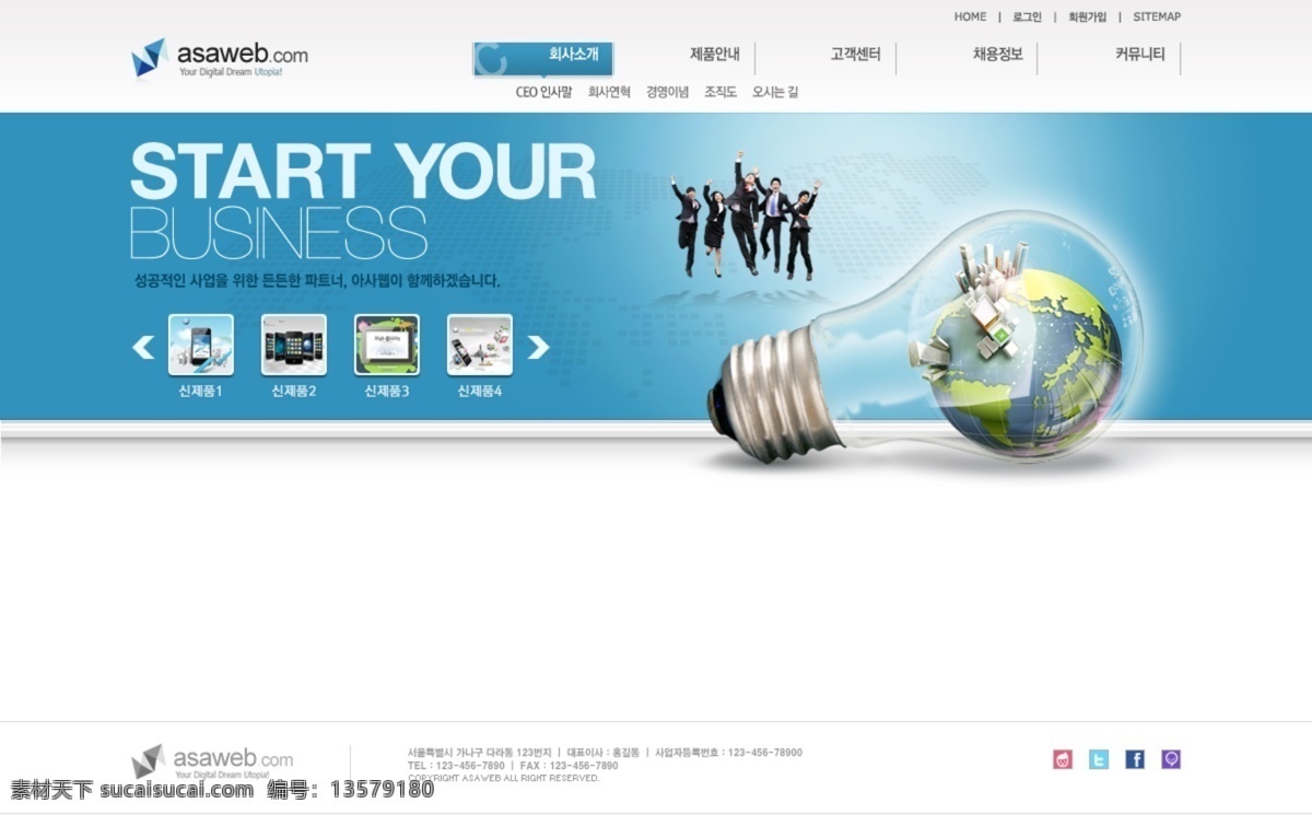 蓝色 商业 网站 cad 网页模板 网页界面模板 网页素材 网页设计 白色